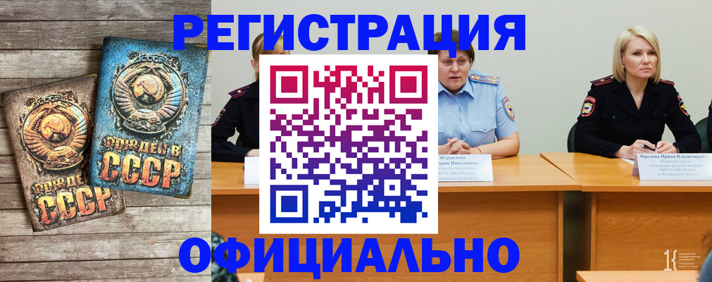 временная регистрация в квартире в Сольцах